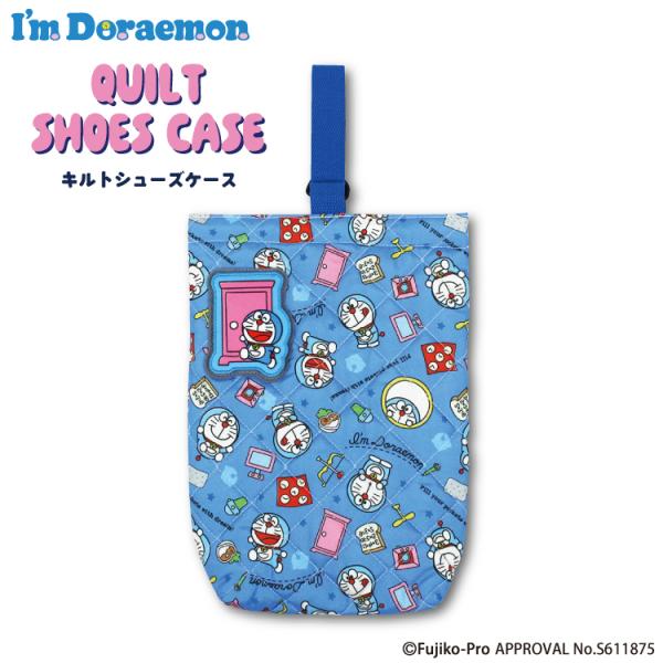 キャラクターの全面プリントに、ふわふわの中綿が入ったキルトシューズケース。ワッペンは、内側にお名前を記入できて安心です。サイズ：高さ 約280×横幅 約210×奥行き　約60mm素材：表側　　ポリエステル裏側　　ポリエステル中わた　ポリエス...