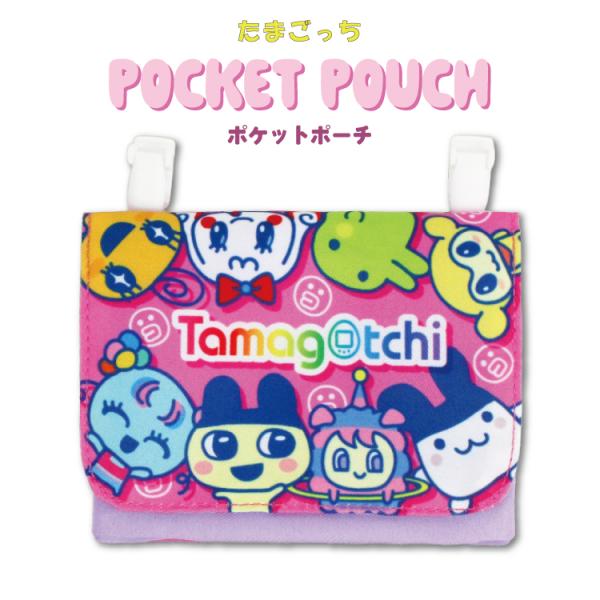 ポケットのない服でも小物を持ち運べる便利なポーチ！クリップ付きで、ポケットのない服のウエストなどに取り付けて使用します。バッグに取り付けてバッグインバッグとしても使用可能！内側にはティッシュケースと、便利なファスナーポケットが付いています。...