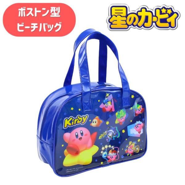 キャラクターのファスナー付きボストン型プールバッグ水滴や濡れたタオル・水着も気にならないビニール素材のビーチバッグ。サイズ：高さ 約230×横幅 約320×奥行 約120mm 素材：PVC