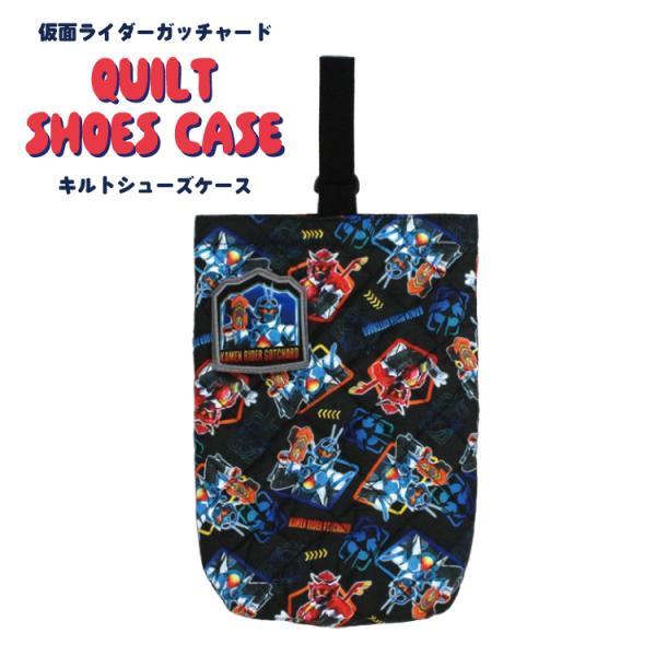 キャラクターの全面プリントに、ふわふわの中綿が入ったキルトシューズケース。ワッペンは、内側にお名前を記入できて安心です。サイズ：高さ 約280×横幅 約210×奥行き　約60mm素材：表側　　ポリエステル裏側　　ポリエステル中わた　ポリエステル