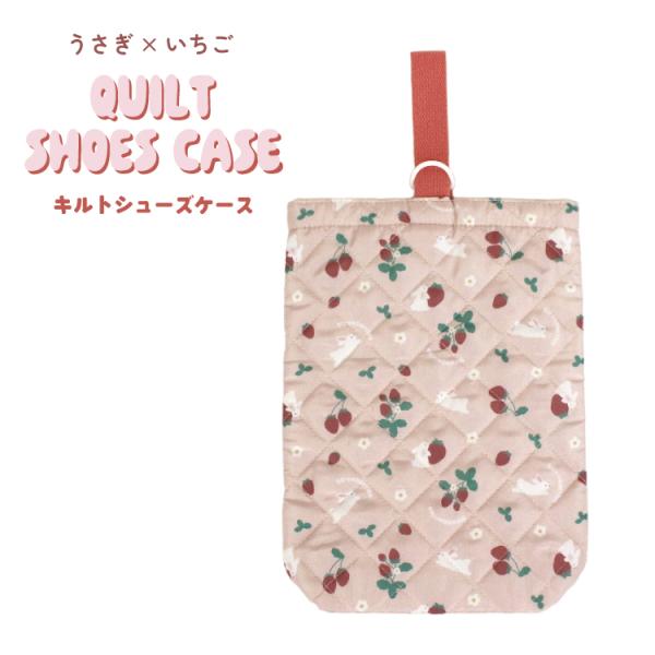 かわいいユニコーンの全面プリントに、ふわふわの中綿が入ったキルトシューズケース。内側にはお名前を記入できるネーム付き！※こちらの商品にお名前ワッペンは付いておりません。サイズ：約280x210x60mm素材：表側　　ポリエステル裏側　　ポリ...