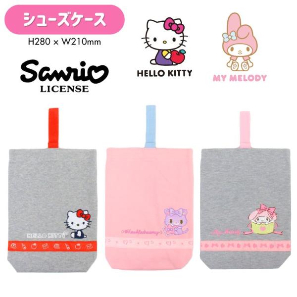 キャラクターの全面プリントのシューズナップ。ランドセルの上からでも背負えるサイズです。内側の短い持ち手は、机の横にかけても床に引きずることなくとっても便利！サイズ：高さ 約310×横幅 約220×マチ 60mm素材：表生地 綿100%、裏生...