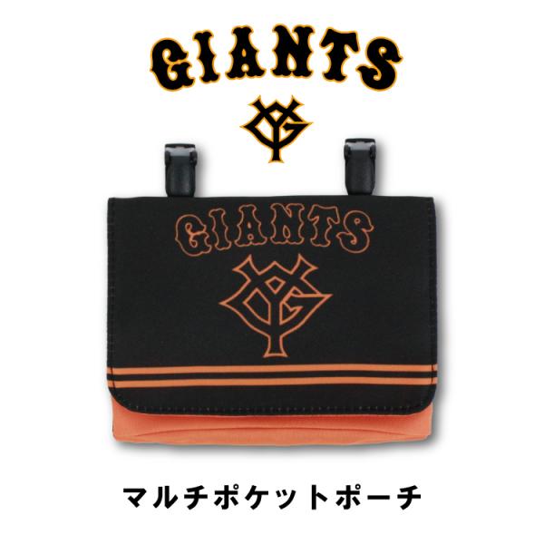 読売ジャイアンツ 巨人 大勢 石川 おでん ガチャ ポーチ 金沢 読売ジャイアンツ 巨人 大勢 石川 おでん ガチャ ポーチ 金沢 読売