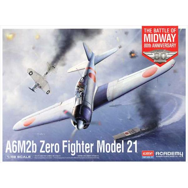 プラモデル完成機　1/48　STEALTH FIGHTER Amazon.com: FloZ China J-20 Stealth Fighter 1:48 Upgraded