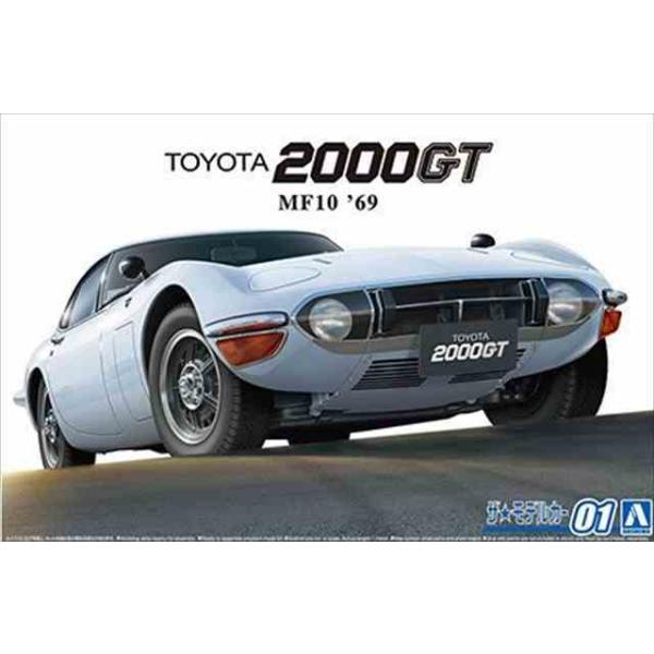 グンゼ産業「トヨタ 2000GT MF-10 1/20スケール」未組立 青島文化教材社 1/24 ザ・モデルカー No.1 トヨタ MF10 2000GT