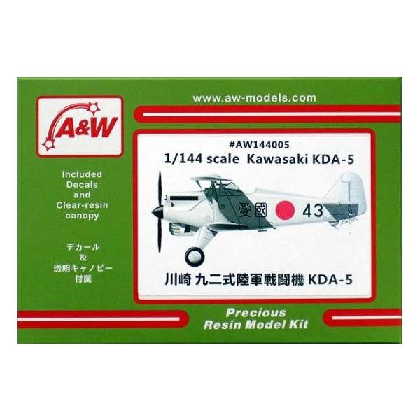 航空機モデルセット　５機 Amazon.co.jp: AZIZAT 18.5 