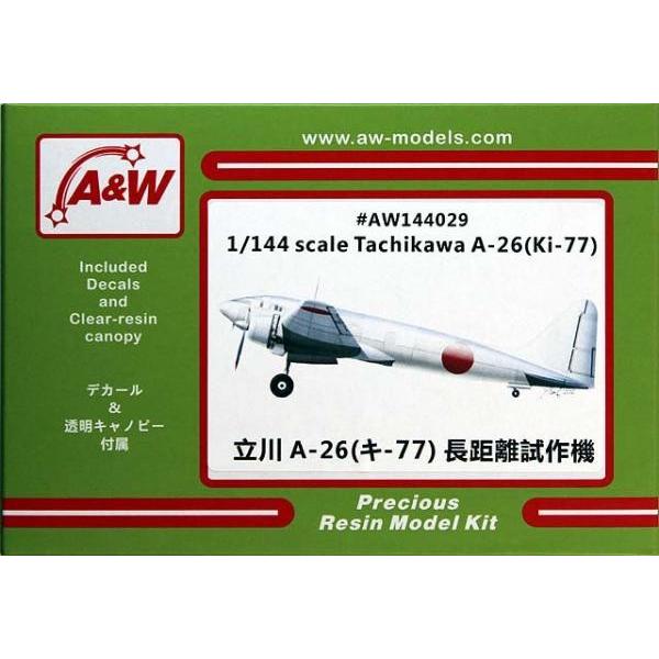 A&Wモデルス 1/144 立川 A-26 長距離試作機 (キ-77) レジン A&Wモデルス 1/144 立川 A-26 長距離試作機 (キ-77) レジン