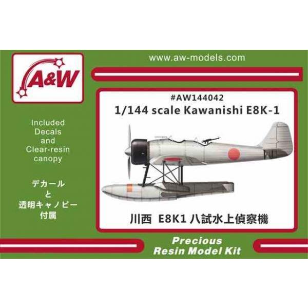 【中古】B&Wモデル水上機1号機 中古】B&Wモデル水上機1号機