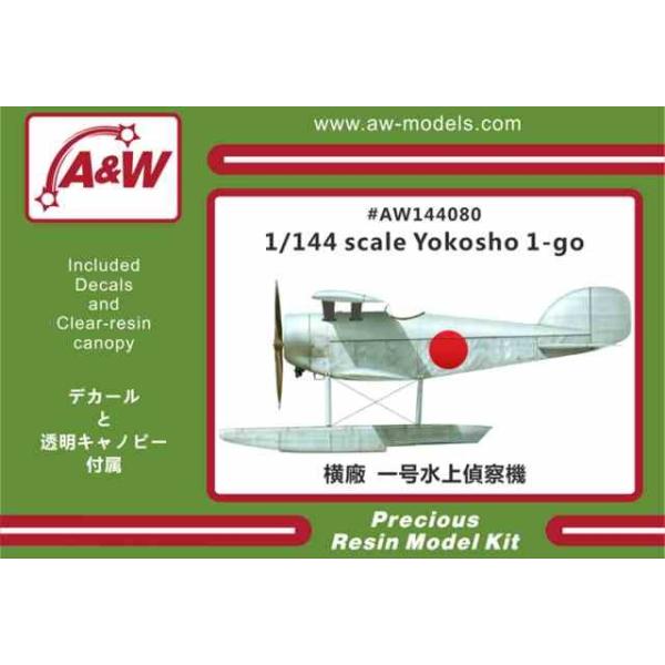 （Act_runway27さん専用）【レジンキット】1/144 空自U-680A Act_runway27さん専用）【レジンキット】1/144 空自U-680A