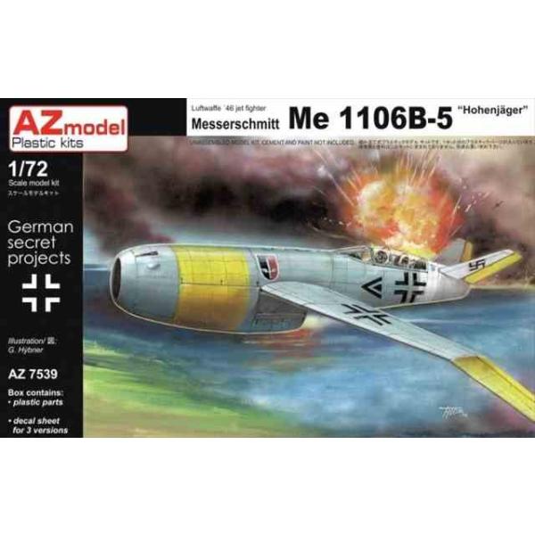 AZf7539 bT[V~bg Me1106B-5 x퓬@ 1/72XP[@vfLbg