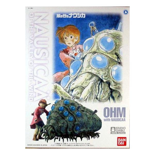 アニメ 7インチ セット 聖闘士星矢 ドラゴンクエストⅡ 風の谷のナウシカ アニメ 7インチ セット 聖闘士星矢 ドラゴンクエストⅡ 風の谷の