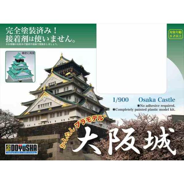 1/900 񂽂vfE/F111703/