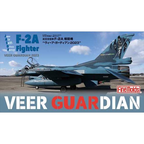 ファインモールド 1/72 航空自衛隊 F-2A 戦闘機 ヴィーア