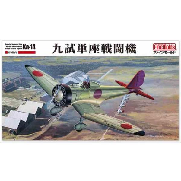 t@C[h 1/48 鍑CR ㎎P퓬@ vf FB27