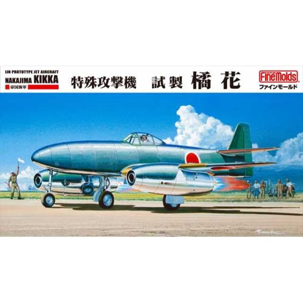 ファインモールド ファインモールド 1/48 帝国海軍 特殊攻撃機 試製橘