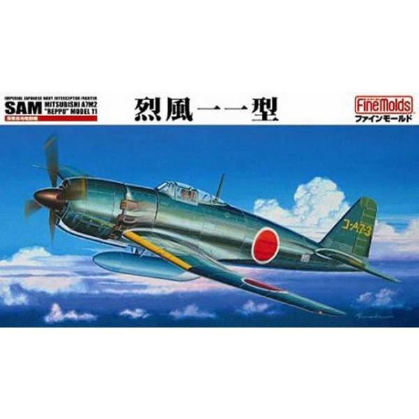 ファインモールド 1/48 帝国海軍 局地戦闘機 烈風一一型 プラモデル