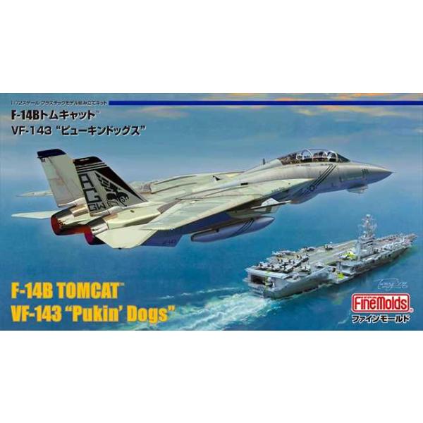 ファインモールド 1/72 アメリカ海軍F-14BトムキャットVF-143 “ピュー