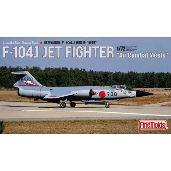 ファインモールド 1/72 航空自衛隊 F-104J 戦闘機 戦競 限定版