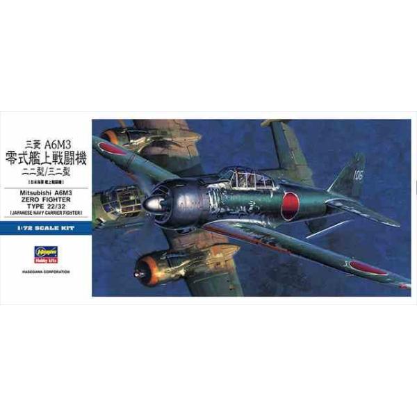 1/72 OH A6M3 뎮͏퓬@ 22^/32^/nZKD26/