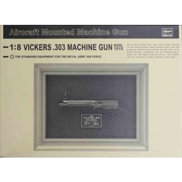 ハセガワ 1/8 ビッカース 7.7mm機関銃1915年式 SP310 rdzdsi3 61mUiSTWqHL._AC_SY200_QL15_.jpg