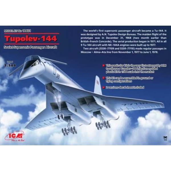 1/144　旅客機　プラモデル　セット ICM 1/144 露・ツポレフTu-144超音速旅客機 プラモデル 14401