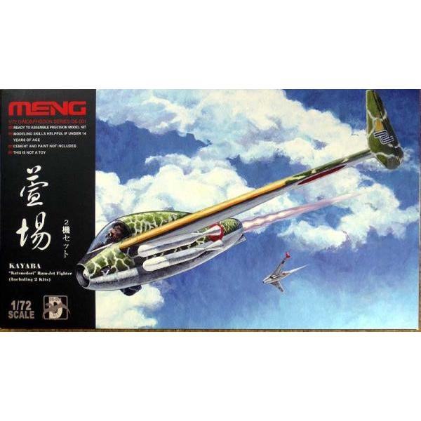 1 72 萱場式 かつおどりラムジェット戦闘機 モンモデルds001 Meng Ds001 模型店 けいくらふと 通販専門 通販 Yahoo ショッピング