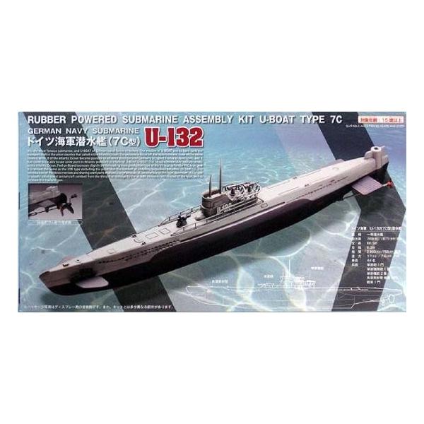 スタジオミド ドイツ海軍U-132潜水艦 ゴム動力潜水艦 MM304 wgteh8f Amazon | スタジオミド ドイツ海軍U-132潜水艦 ゴム動力潜水艦