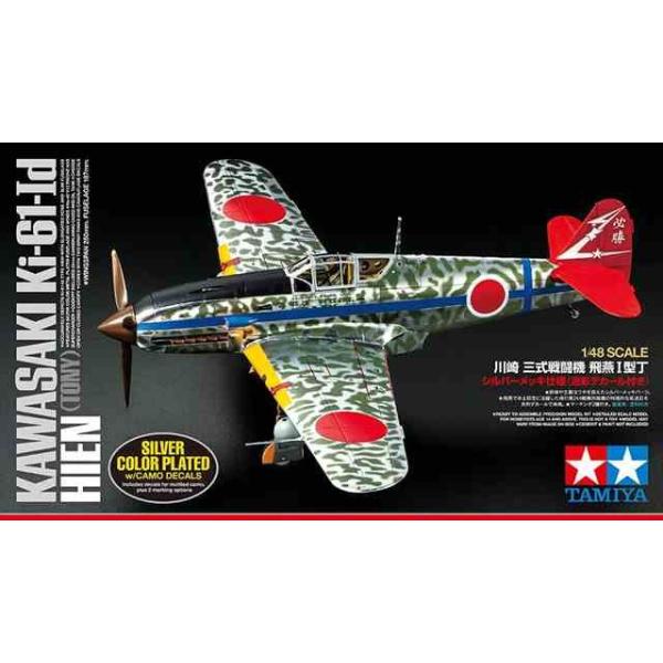 タミヤ1/48日本陸軍三式戦闘機「飛燕」完成品 タミヤ1/48日本陸軍三式戦闘機「飛燕」完成品 液冷エンジンを
