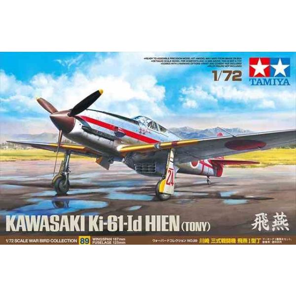 ^~ 1/72  O퓬@ I^ vf WB89-60789