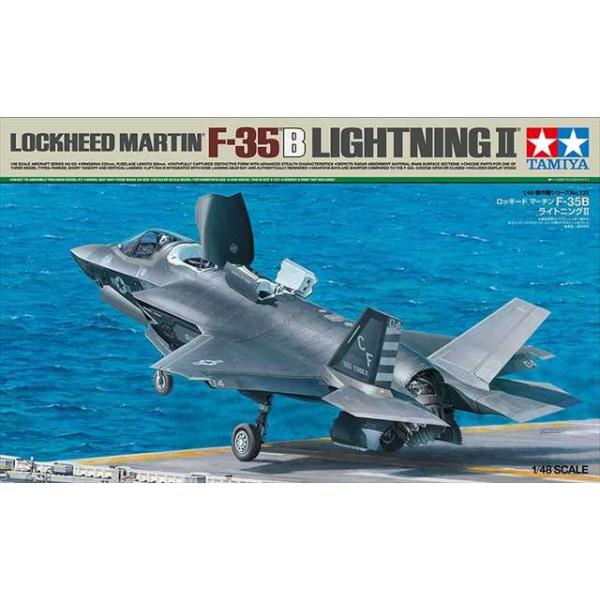 タミヤ（TAMIYA） 1/48 ロッキードマーチンF-35BライトニングII