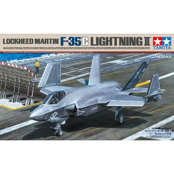 タミヤ 1/48 ロッキード マーチン F-35C ライトニングII プラモデル