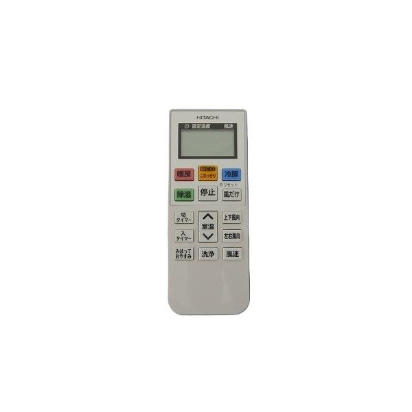 白くまくん エアコン用リモコン 日立 HITACHI RAR-9J1 RAS-D22K-003