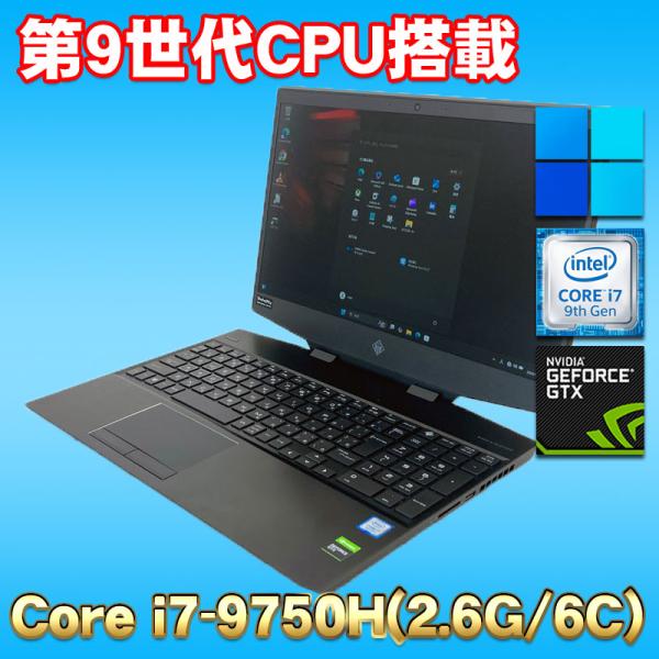 ゲーミングPC 第9世代Corei7搭載 GTX1660Ti(6GB) 高レート液晶 ☆ HP 