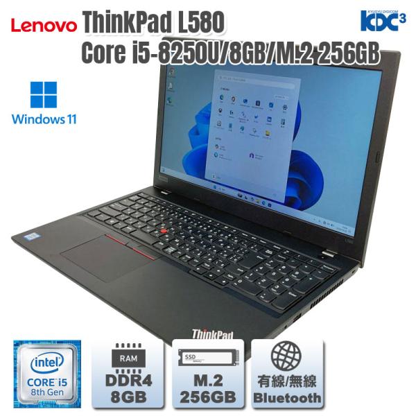 Windowsノート本体 Lenovo ThinkPad L480 Windows11 SSD256 Windowsノート本体 Lenovo ThinkPad L480 Windows11 SSD256 Windows