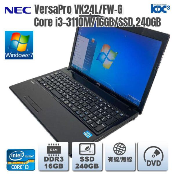 Windows7 64bit 第3世代CPU搭載 オールインワン ☆ NEC VersaPro VK24L