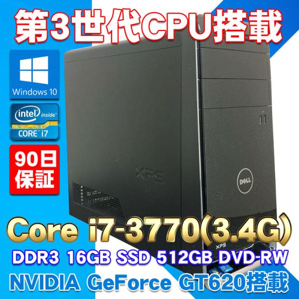 DELL XPS8500 Core i7 Win10 SSD搭載 ゲーミングPC