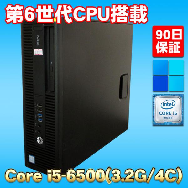ライトゲーミングPC Win11 第6世代CPU/GTX750搭載 ☆ HP ProDesk 600
