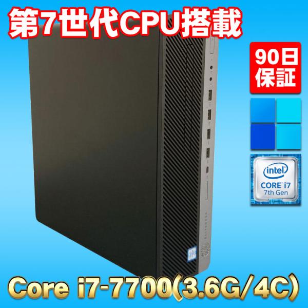 Windows11 第7世代CPU搭載 GT730(2GB) ☆ HP EliteDesk 800 G3 SFF Core i7-7700(3.6G/4コア) メモリ32GB SSD512GB HDD1TB DVD-RW : 2-2438 : 中古パソコンの九州デジコム - 通販 - Yahoo!ショッピング Windows11 第7世代CPU搭載 GT730(2GB) ☆ HP EliteDesk 800 G3 SFF Core i7-7700(3.6G/4コア) メモリ32GB SSD512GB HDD1TB DVD-RW : 2-2438 : 中古パソコンの九州デジコム - 通販 - Yahoo!ショッピング
