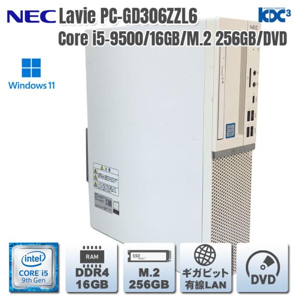Windows11 第9世代CPU搭載 M.2+HDD ☆ NEC Lavie PC-GD306ZZL6 Core i5