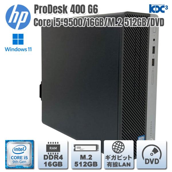 ProDesk Windows11 第9世代CPU搭載 高速SSD ☆ HP 400 G6 SFF