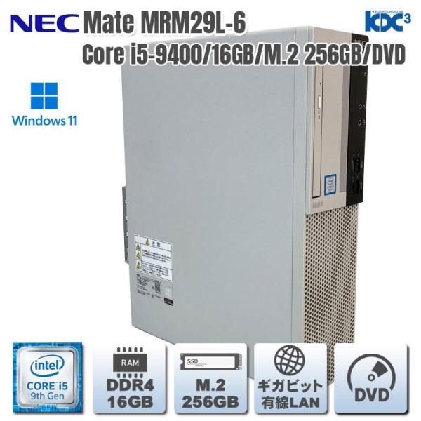 NEC - Win11正式対応 第9世代Corei5 Mate MRM29L-5 楽天市場】日本電気 NEC Mate MRM29/L-6 タイプML/Core i5/8GB S