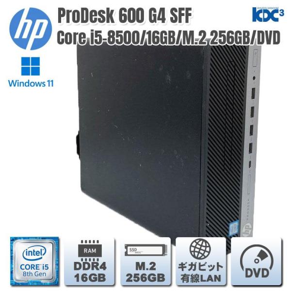 HP ProDesk 600G4 Win11 SSD 8世代CPU メモリー8G 楽天市場】【☆最大100%ﾎﾟｲﾝﾄ】【Win11正式対応】HP ProDesk
