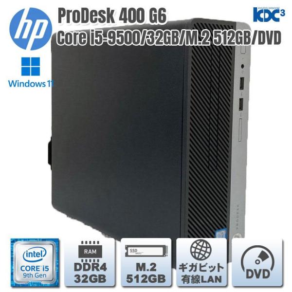 最新Win11 HP ProDesk 第10世代 i3 高速SSD搭載 最新Win11 HP ProDesk 第10世代 i3 高速SSD メモリ8GB - メルカリ