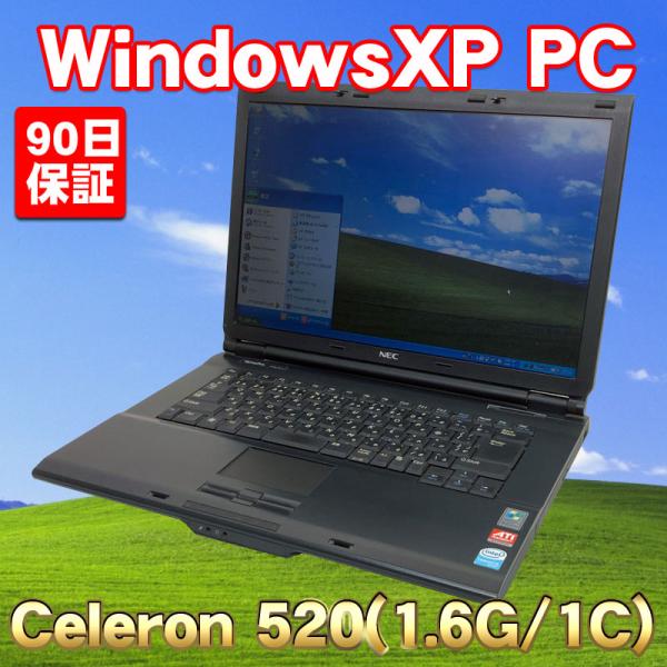 WindowsXP アップデート済 リカバリ領域有 ☆ NEC VersaPro VJ16M/FD-4