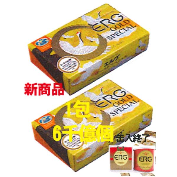 エルグゴールドスペシャル100包入x2箱(会員特価368**↓下記