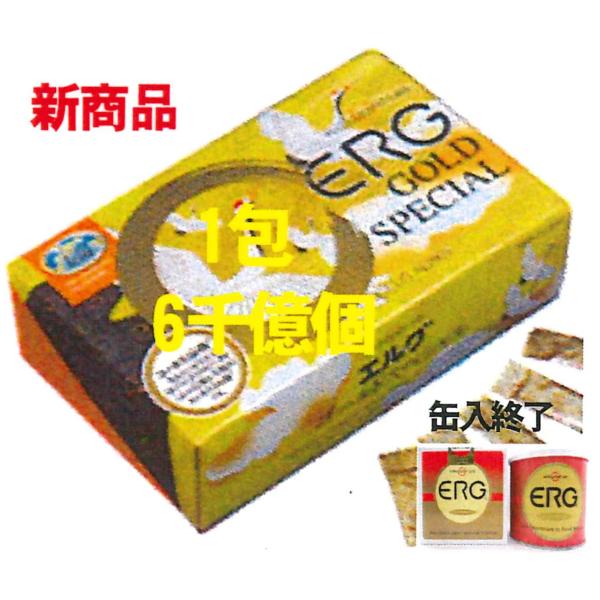 エルグゴールドスペシャルx1箱・アドバンス(会員特価18800円)・化粧箱100包入・コッカス菌1包6千億個・(安い会員特価は下部↓から注文）