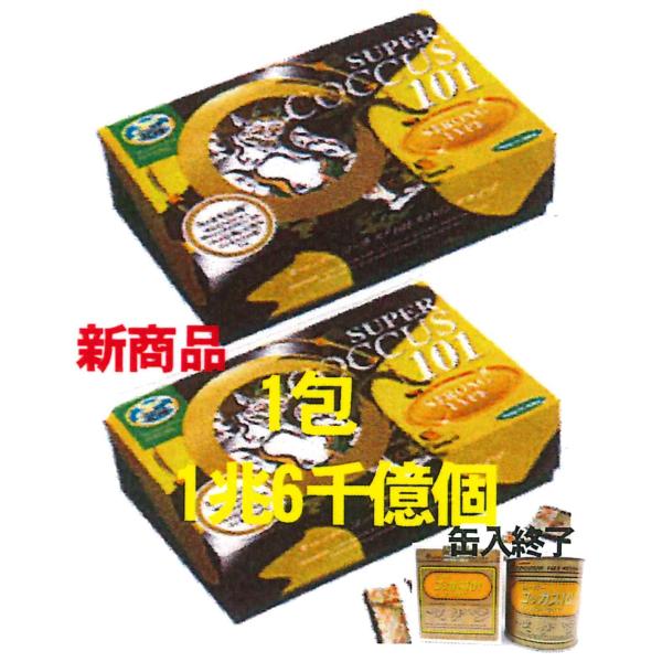 新スーパーコッカス101ストロング100包入/箱・アドバンス(代替品/画像参照) スーパーコッカス101ストロング100包入x3箱(会員特価95***↓下記