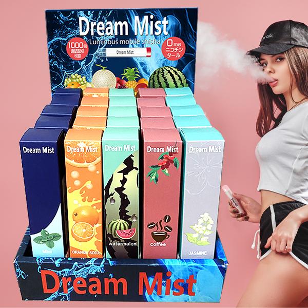 ドリームミスト DreamMist 光る 持ち運びシーシャ 約1000回吸引 ニコチン＆タール0mg 使い捨て 電子タバコ 携帯 発光型 モバイルシーシャ