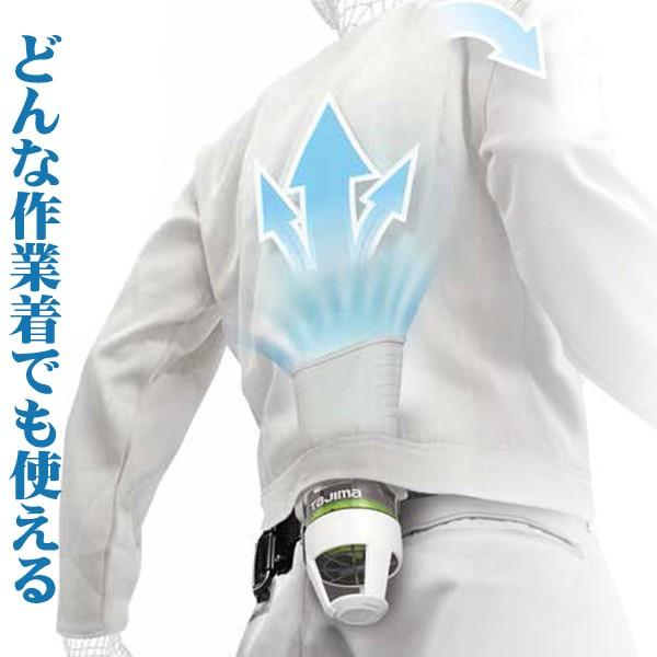 清涼ファン風雅ボディ フルセット(熱中症対策品) タジマ FB-AA28SEGW 