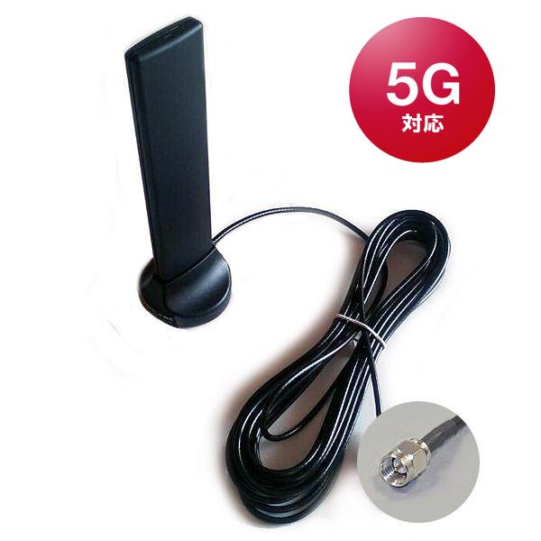 MG825S6L-5-SMAP（5G対応 800/1500/2100MHz〜Sub6アンテナ） : ケィ